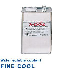 Water soluble coolant FINE COOL