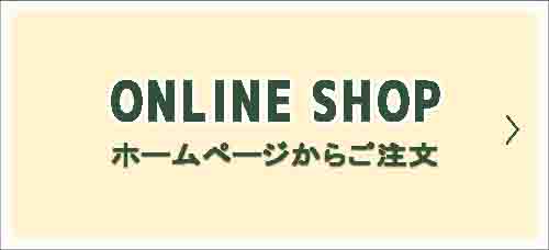 ONLINESHOP