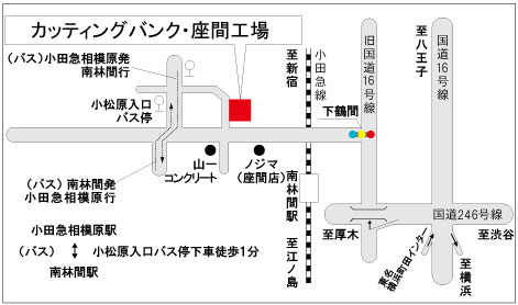 神奈川ショールーム